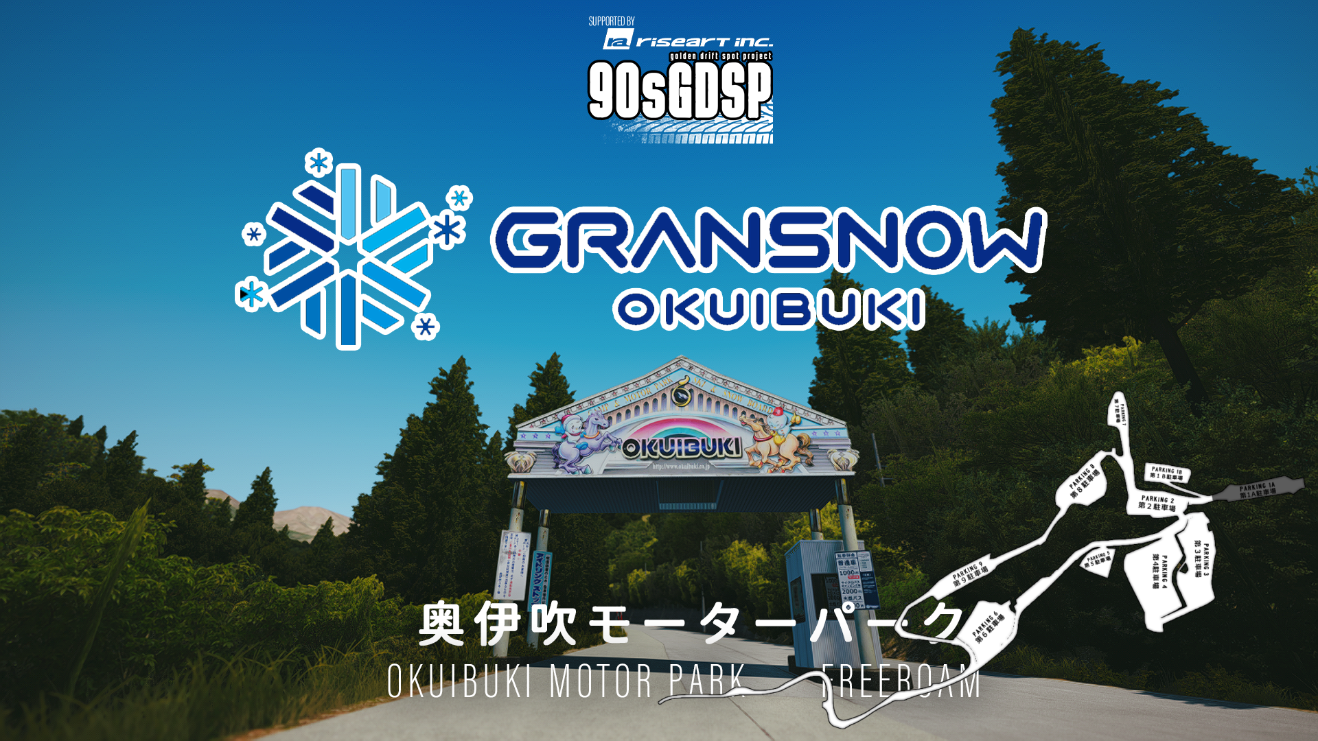 90sgdsp Okuibuki Motorpark, layout freeroam