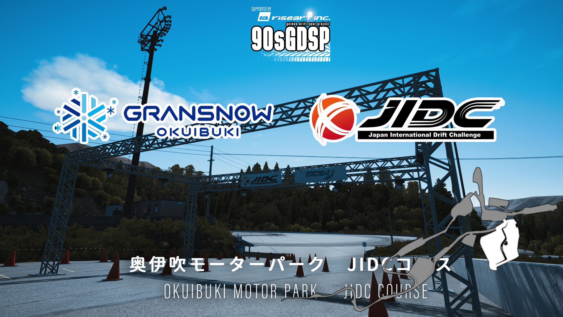 90sgdsp Okuibuki Motorpark, layout jidc_2022