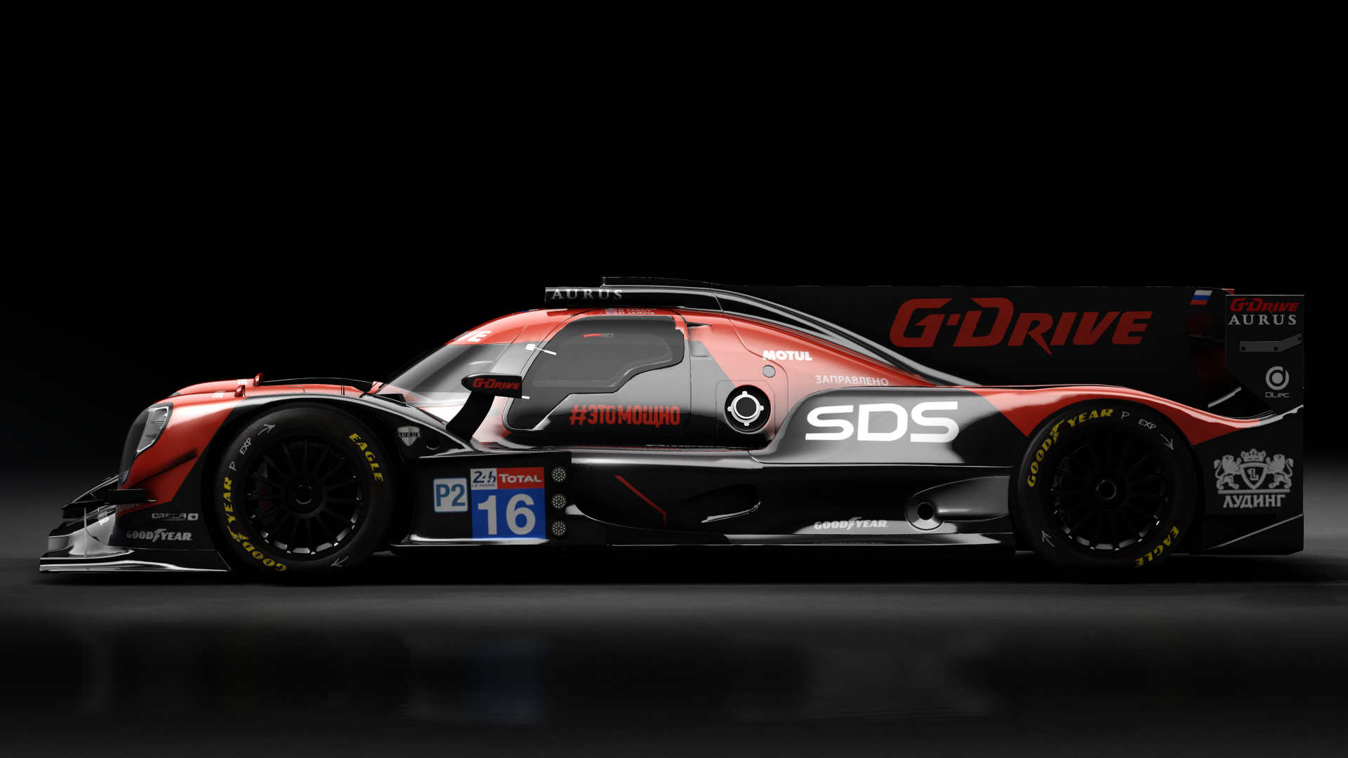 2017 Oreca 07 LMP2, skin 2020 #16 G-Drive Racing LM24