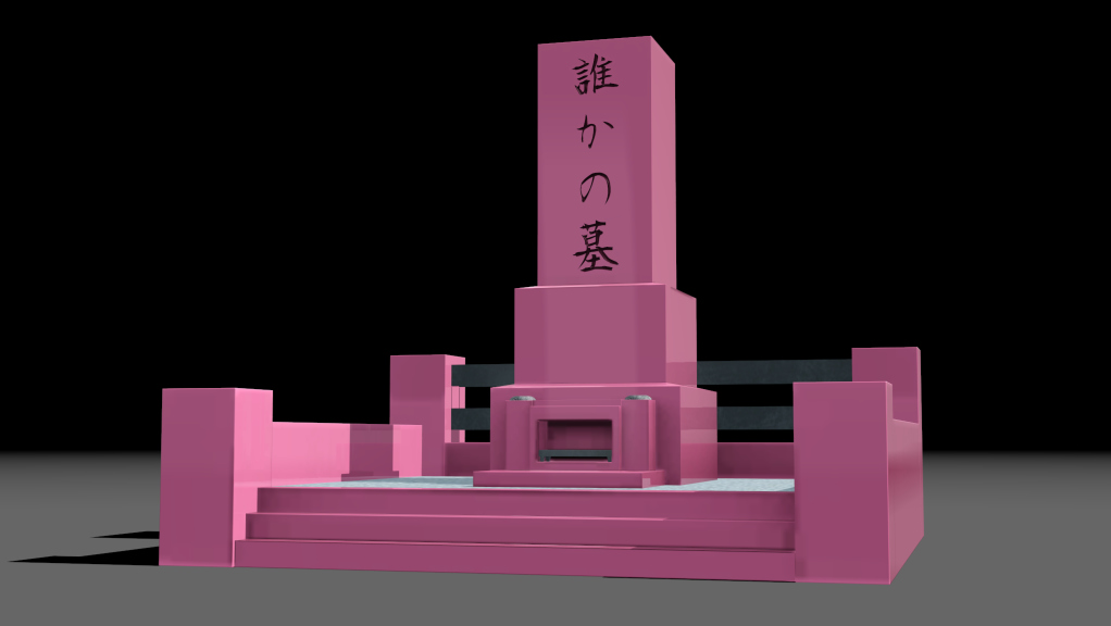 Hakaishi, skin pink