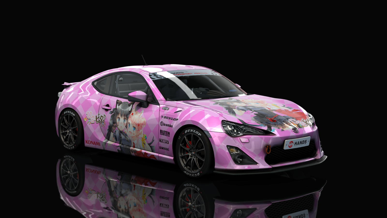 Toyota GT86 Cup, skin hinabita