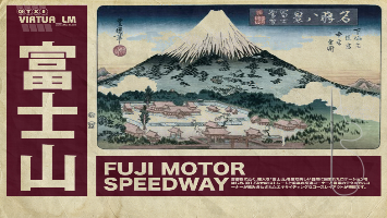 fuji_speedway_1993 1993