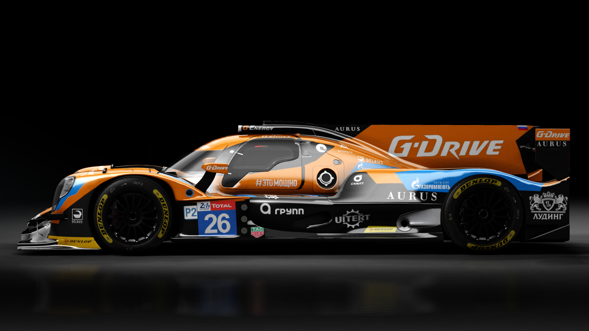 2017 Oreca 07 LMP2, skin 2019 #26 G-Drive Racing LM24