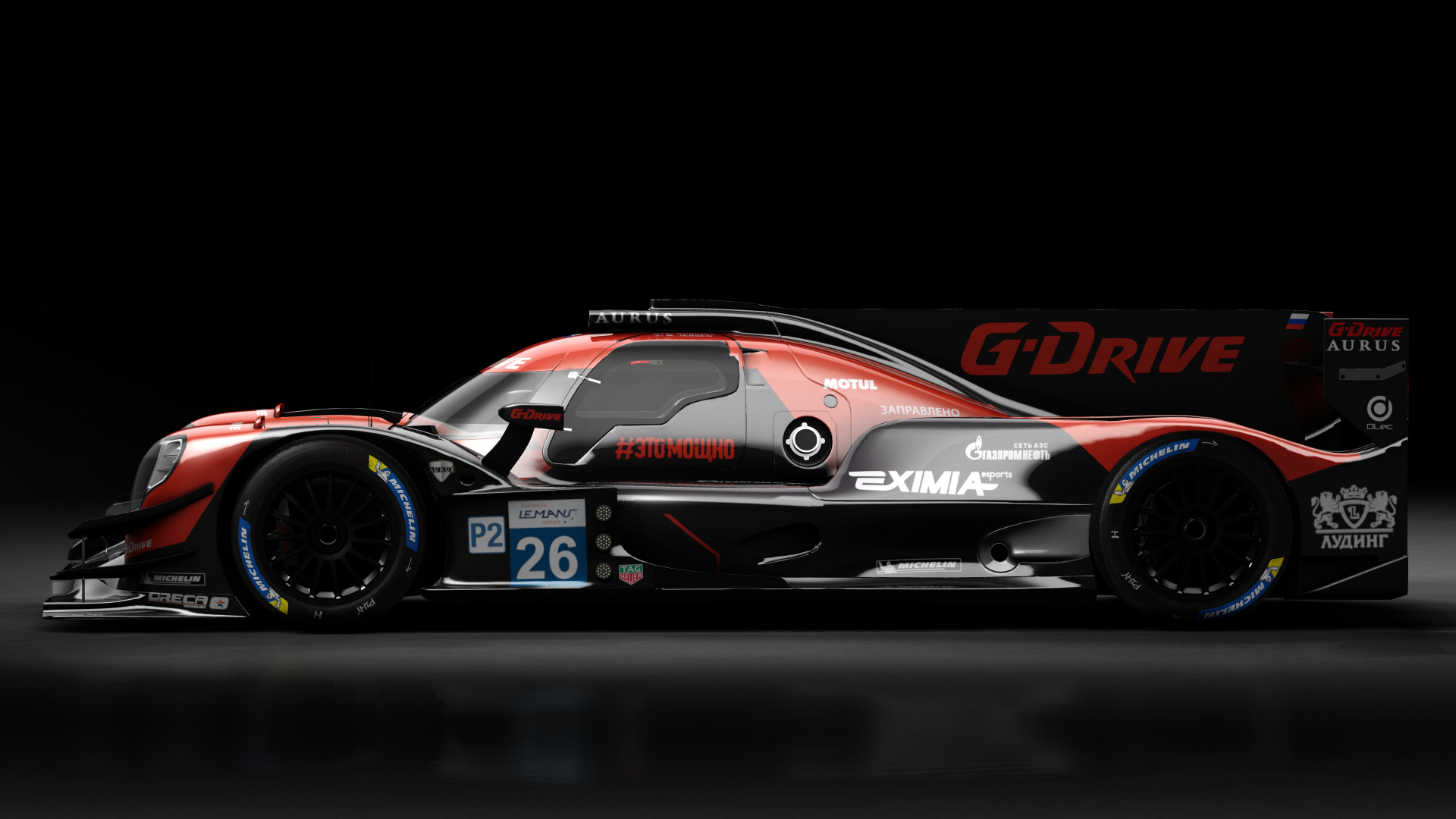 2017 Oreca 07 LMP2, skin 2020 #26 G-Drive Racing ELMS SPA