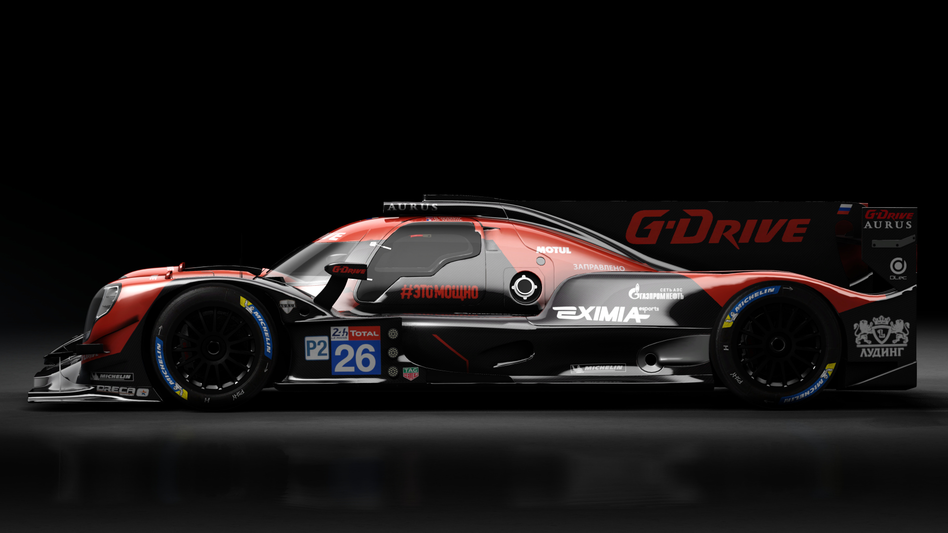 2017 Oreca 07 LMP2, skin 2020 #26 G-Drive Racing LM24